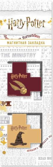 Закладка Harry Potter: Распределяющая шляпа и Золотой снитч – магнитная  с вырубкой (2 шт.)
