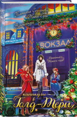 �������� � ����-����