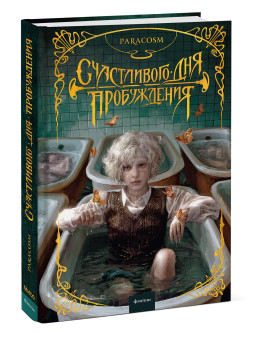 ����������� ��� �����������