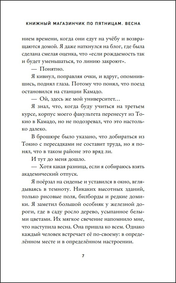 ������� ���������� �� ��������: �����