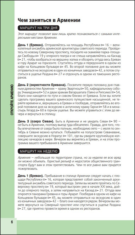 ���sn�� ���: ������� (� ������ �������)