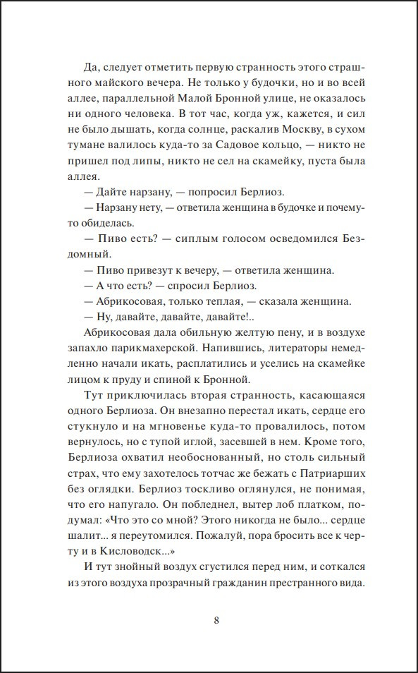 ������ � ���������: ��������� ��� �������