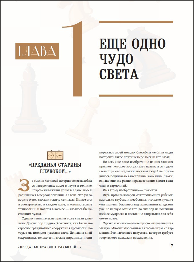 ������� ������������ ������: ��� ����� ����� ���������������� ���� � �������