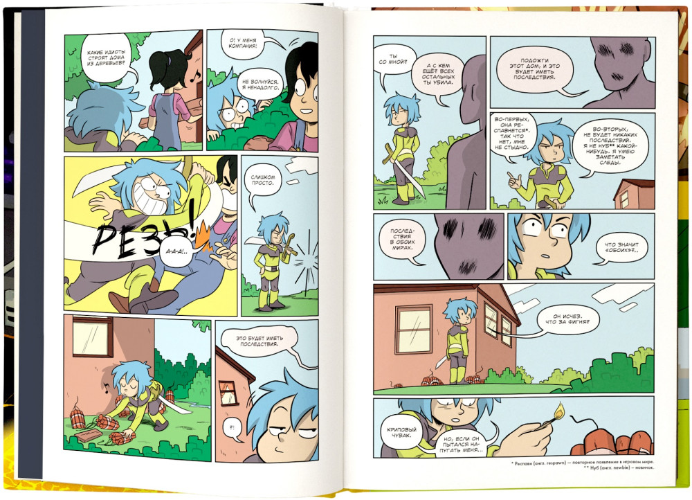 ������ Minecraft: ������� �� �������� ����