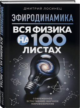 :    100 
