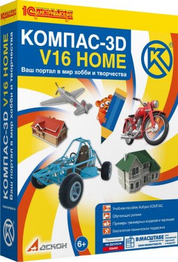 -3D V16 Home (1  / 1 )