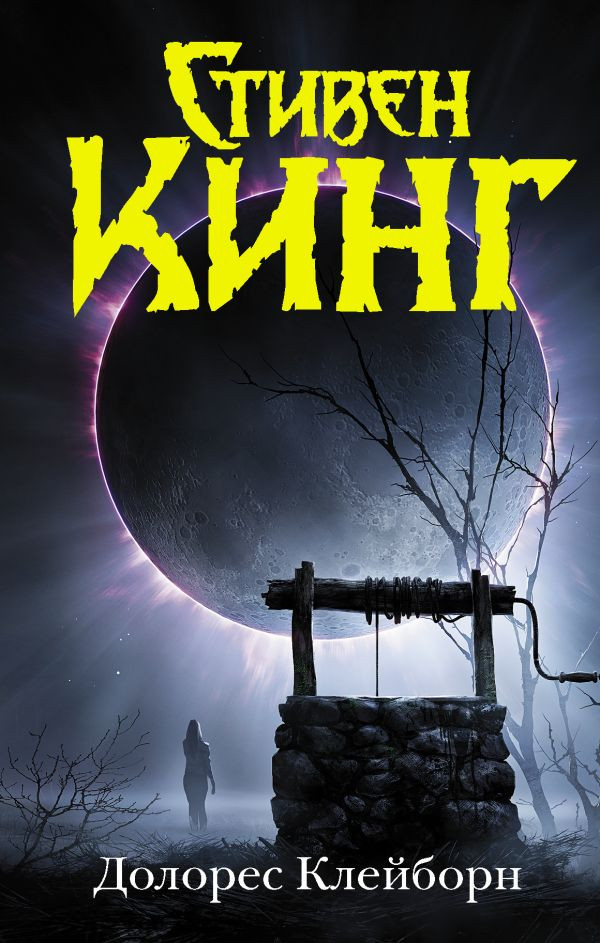 ������ ����:  ������� �������� + ��������. �������� ����