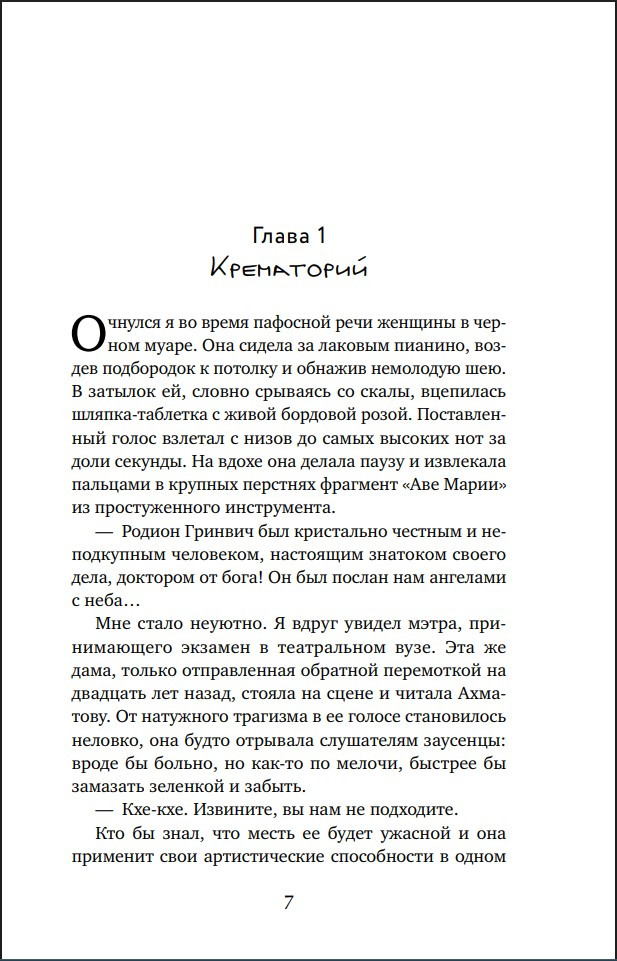 �������� �����