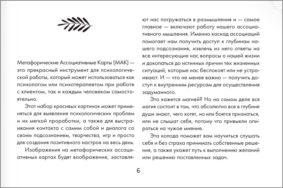 ������� ��� ����: �������������� ������������� �����, ������� �������, ����� �����, ��������� ������ �������