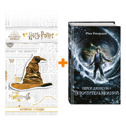    .  1.      ().   +  Harry Potter   