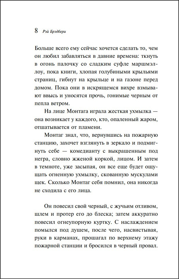 451' �� ���������� (����������. ������� �����)