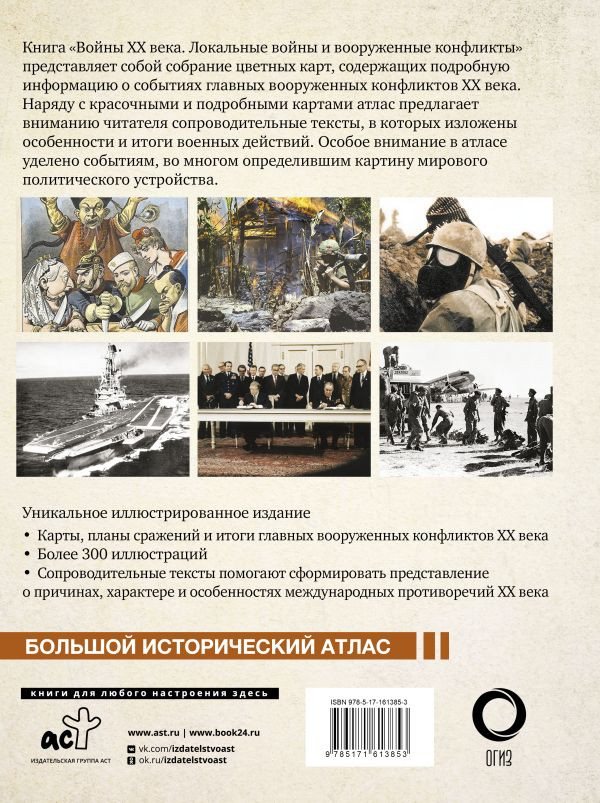 ����� �� ����: ��������� ����� � ����������� ���������