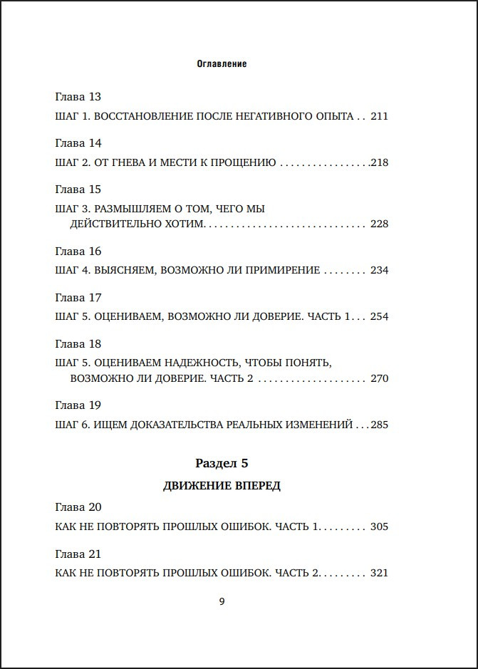 � ���� �������: ��� ����� ����������� � �����, ����� ��������� �������� ���������