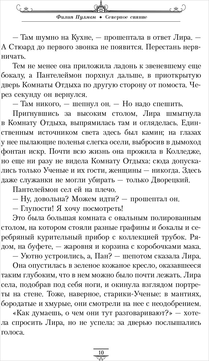 �������� ������