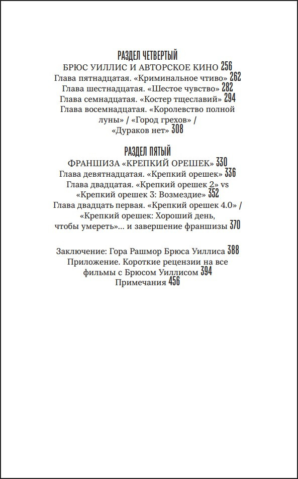 ���� ������: ����� � ���������� �������� ������