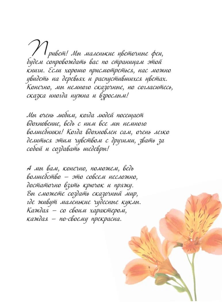 ������ � ������ �����: ���������� ����� ������� �������