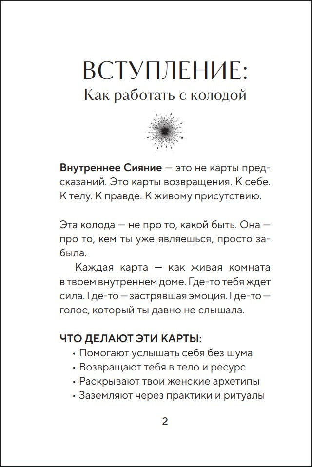 ���������� ������: ����� ������� ����