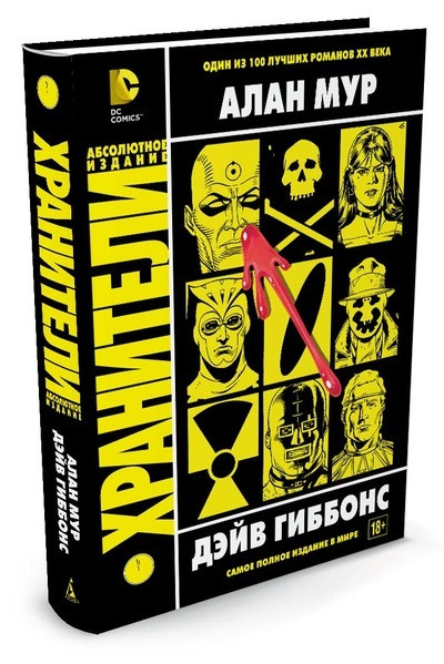 ����� ������ ��������� + �������� DC Justice League Superman ���������