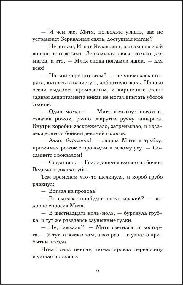 ������ ����������� �����