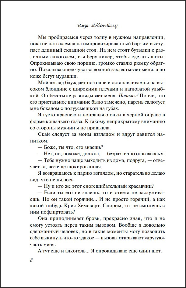 ����� ��� �����