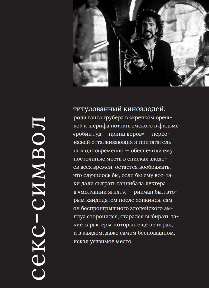 ���� ������: ���������� ���������