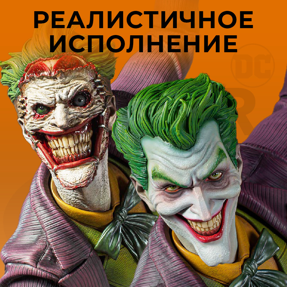  DC: The Joker (85 )
