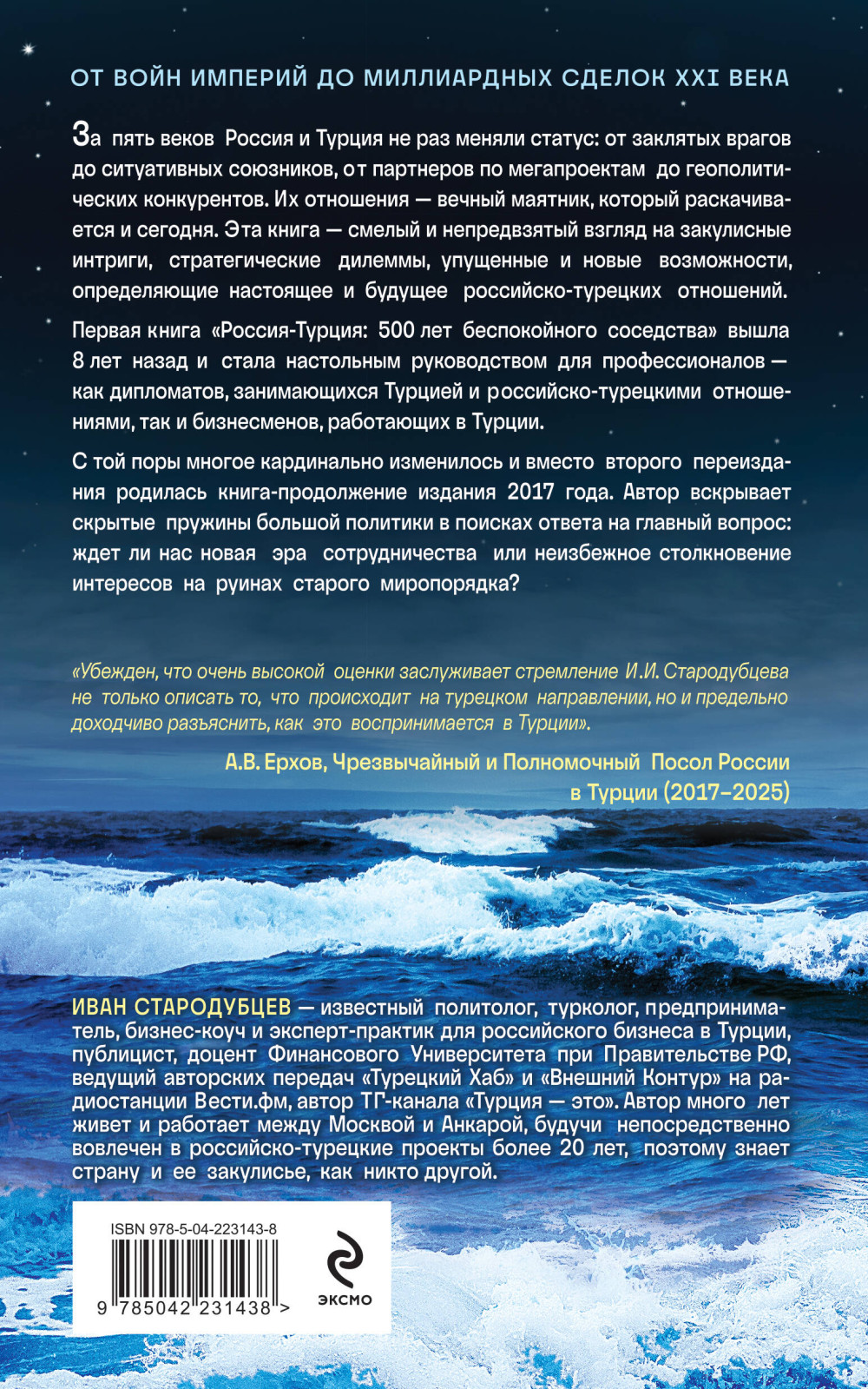 500 ��� ������������ ���������: ������-������ � ���� ������������