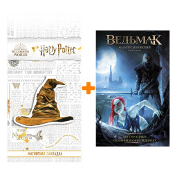          +  Harry Potter   