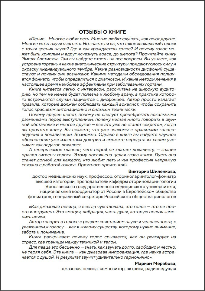 �����: ����������� ������������: ��������, ���������� � ����������� ������ ��� ����������, ��������� � ��������