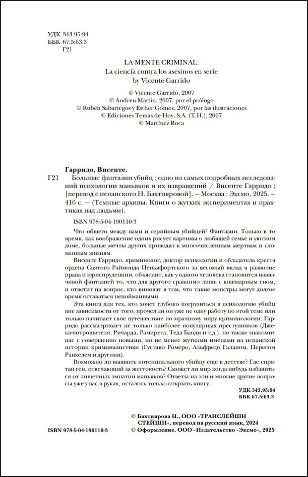 ������� �������� �����: ���� �� ����� ��������� ������������ ���������� �������� � �� ����������