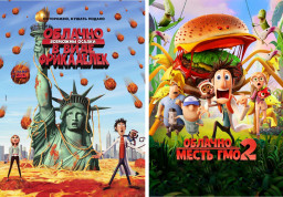 �������, �������� ������ � ���� ���������� / �������, �������� ������ � ���� ���������� 2. ����� ��� (2 DVD)