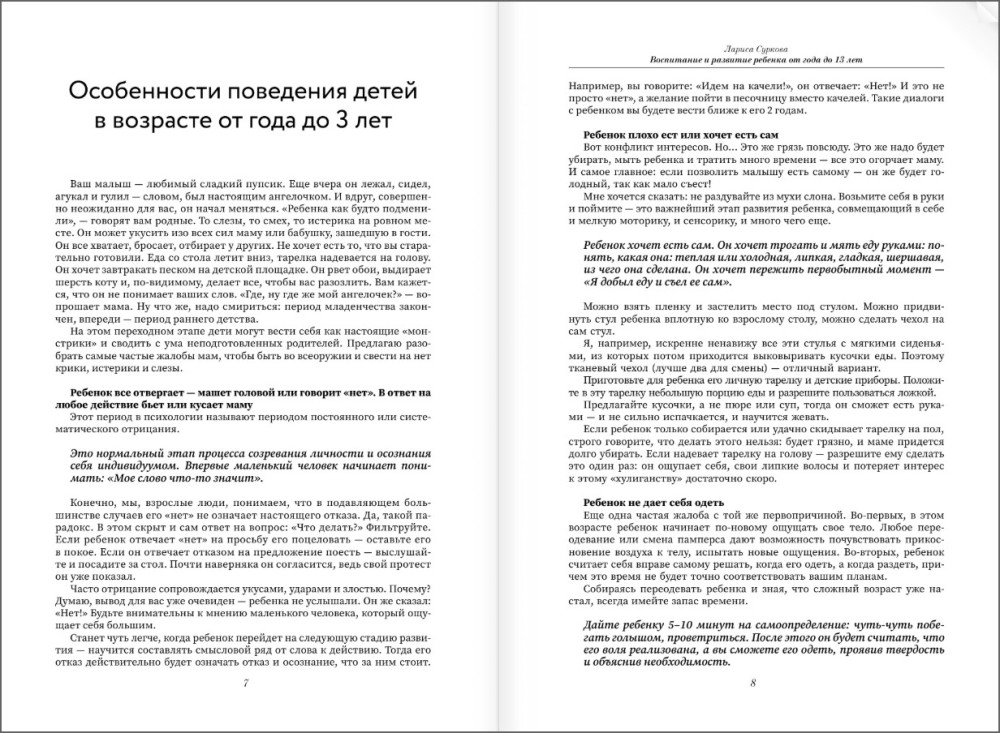 ���������� � �������� ������� �� ���� �� 13 ���