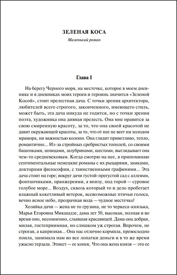 � ����� (c���� ����������. ���������)