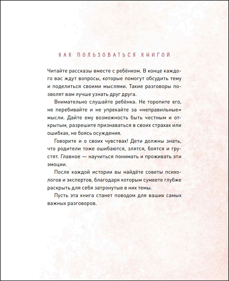 ������ � ������: ���� � ���� �������� ���� � ������ ���������� ������ �������