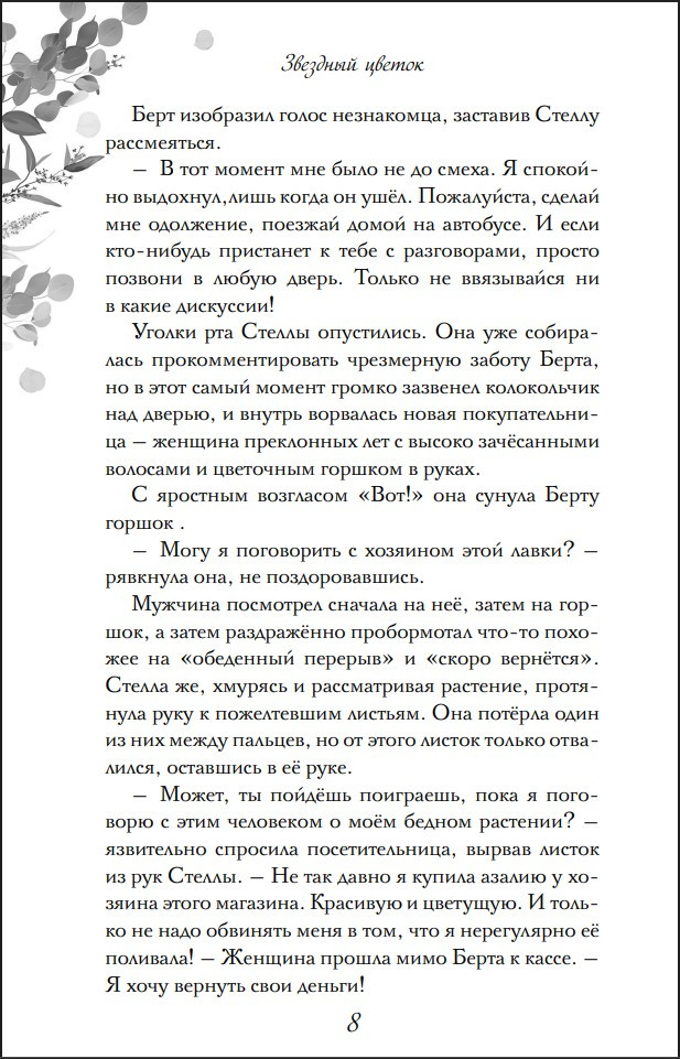 �������� ������