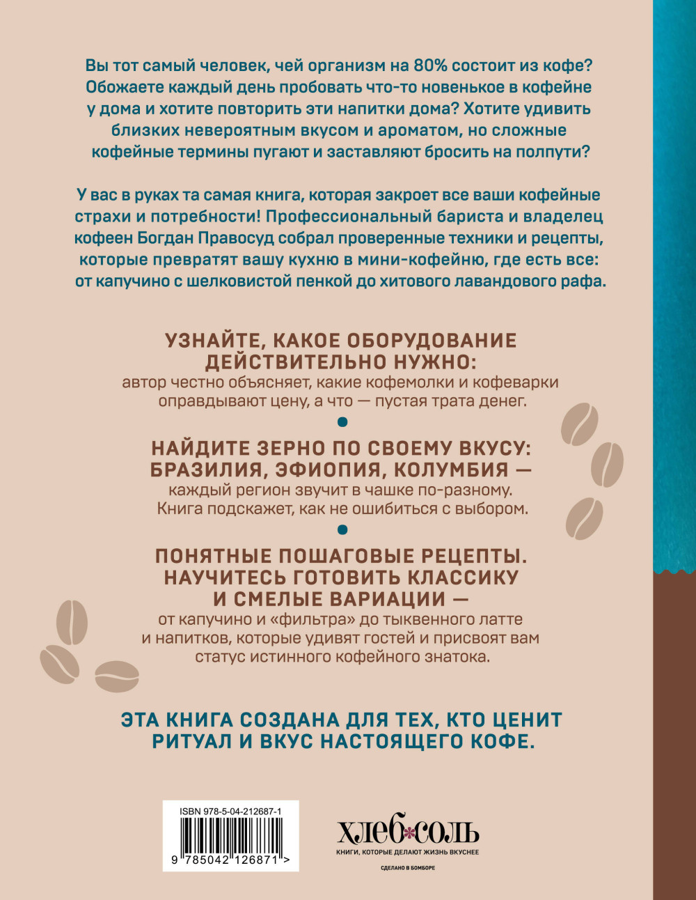 �������� �������: ��������� ��������, ����� � ���� ������� �������� ������� � �����!