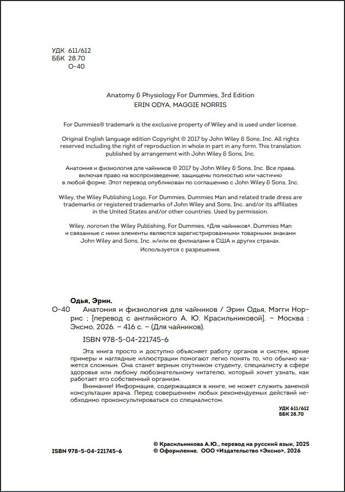 �������� � ���������� ��� ��������