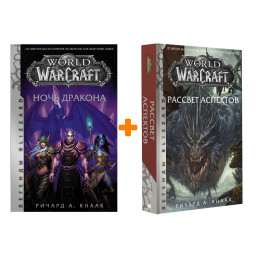 World of Warcraft:   /  .  