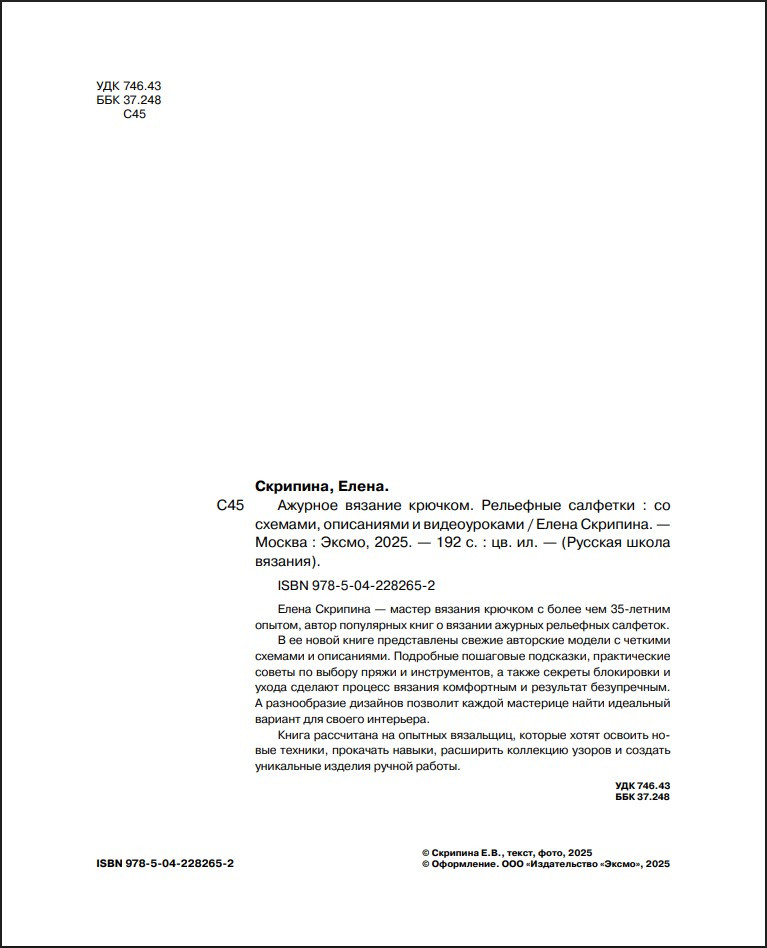 ������� ������� �������: ��������� ��������