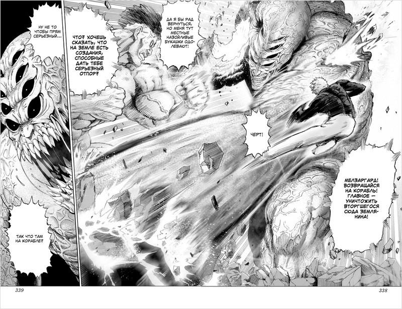  One-Punch Man:    &  .  3