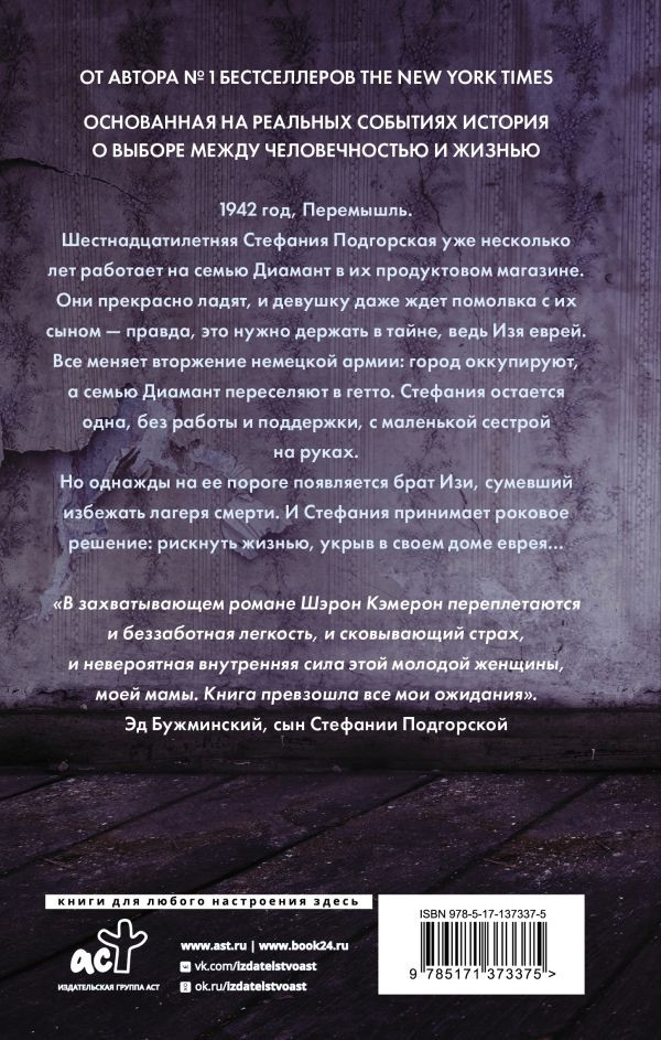 ���� � �������