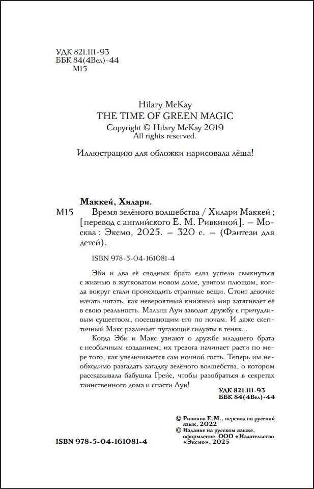 ����� �������� ����������