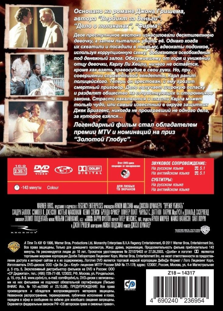    :   /  (2 DVD)