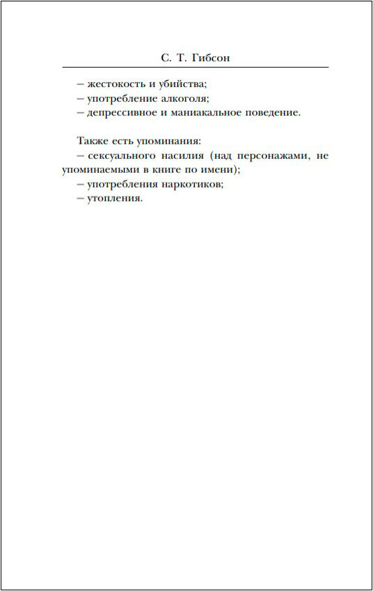 �������� ��������