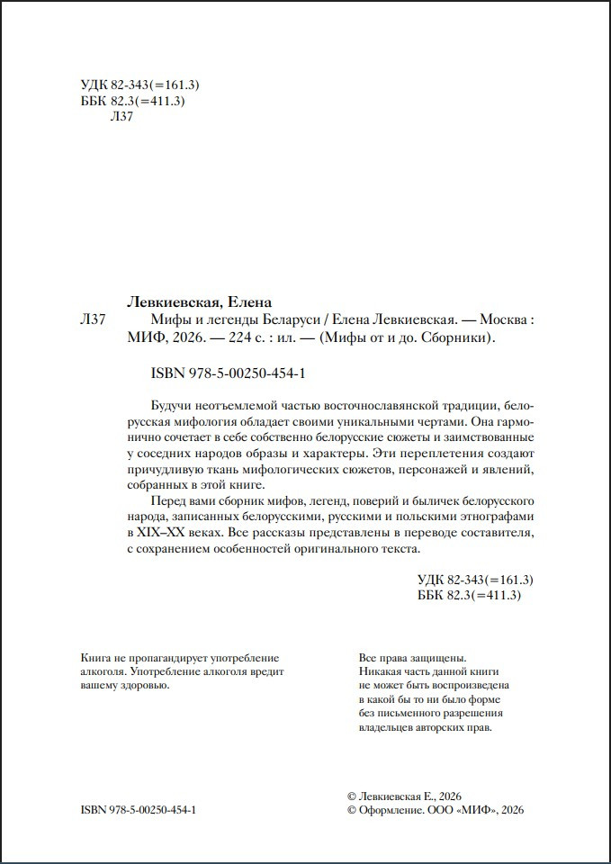 ���� � ������� ��������