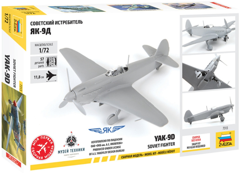 ������� ������ ��������� ����������� ��-9�