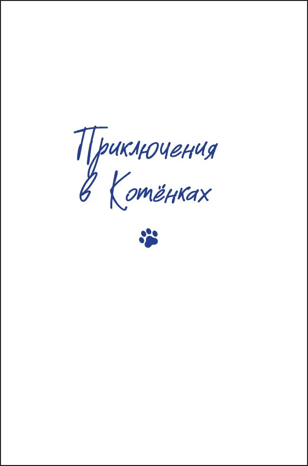 ��������� ��� ������