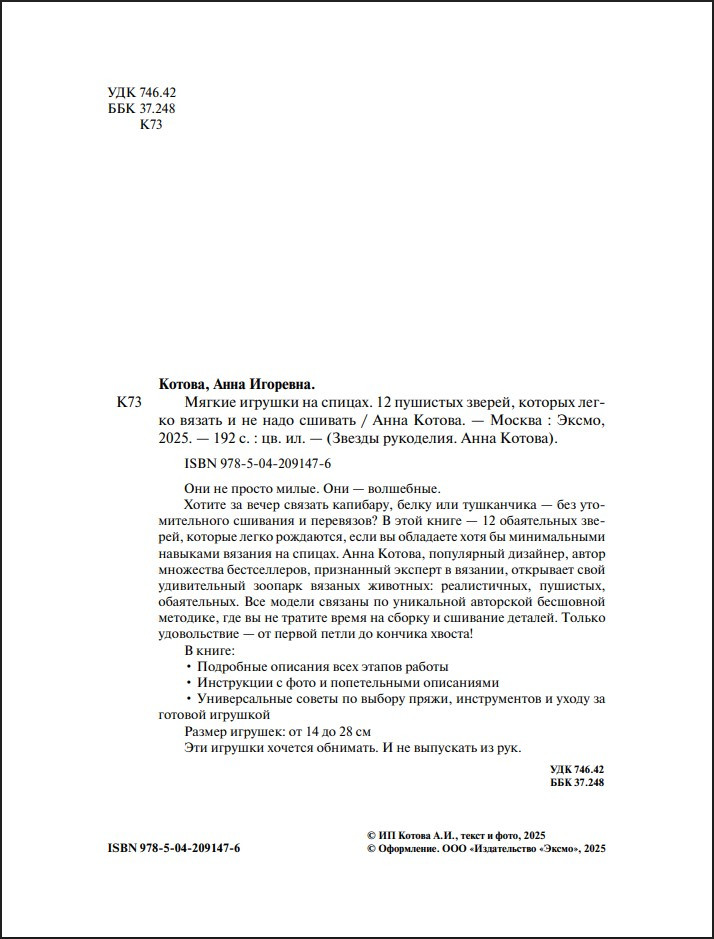 ������ ������� �� ������: 12 �������� ������, ������� ����� ������ � �� ���� �������