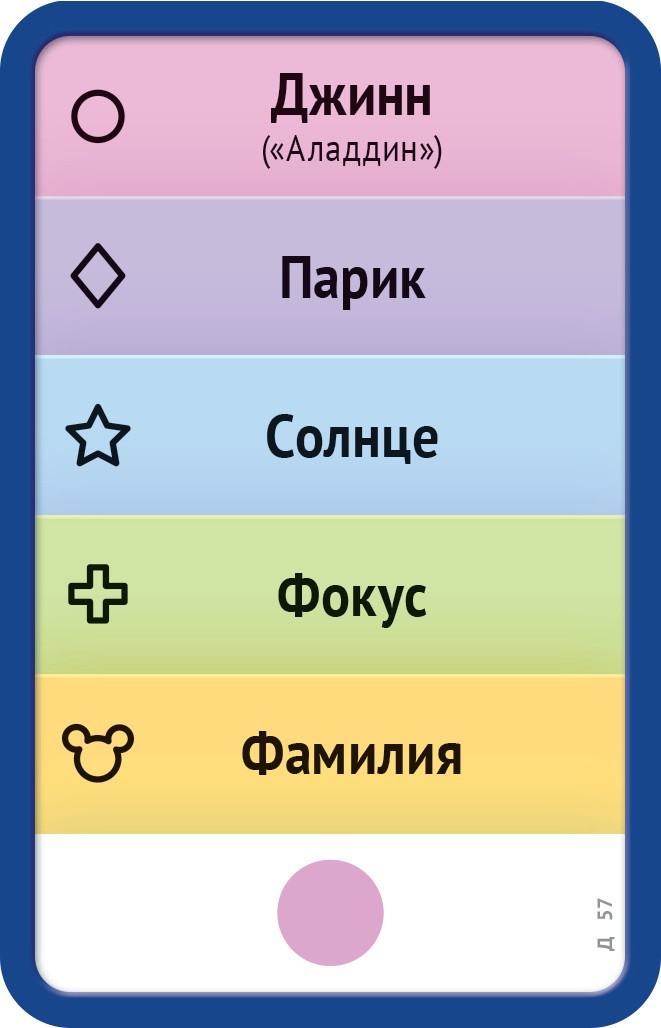 ���������� ���� �����������: Disney Junior