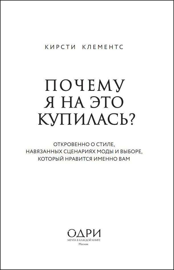 ������ � �� ��� ��������? ���������� � �����, ���������� ��������� ���� � ������, ������� �������� ������ ���